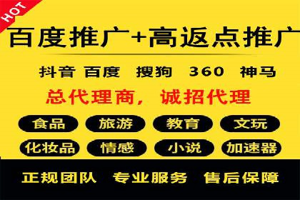 推广竞价实战经验：成功案例教你如何操作