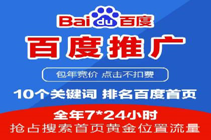 SEM代运营公司实战案例：实现业绩翻倍的秘密