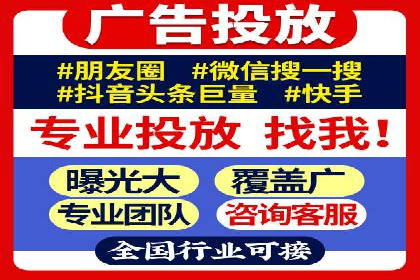 竞价推广代运营公司如何实现广告效果最大化